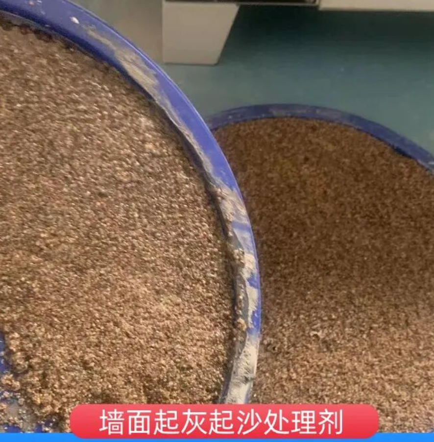 甘南墙面起灰起沙处理硬化剂工作原理